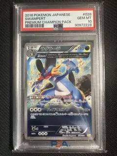 2025年最新】mラグラージexの人気アイテム - メルカリ