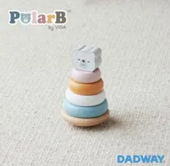 【ジャンク品】 PolarB 木製スタッキングトイ
