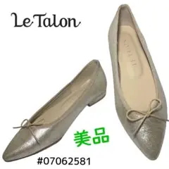 Le Talon ポインテッドトゥ ローヒール　リボンパンプス 23cmのサムネイル