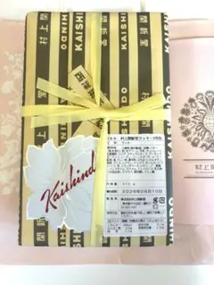 賞味期限2026年7月17日】村上開新堂クッキー0号缶 - メルカリ