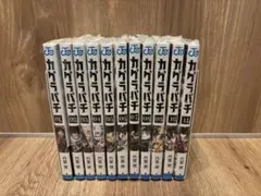 カグラバチ 1巻～10巻全巻初版未開封セット - メルカリ