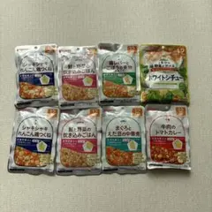 Pigeon 和光堂 離乳食 8種類セット