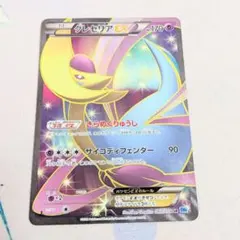 【値下げ大歓迎！】ポケモンカード クレセリアEX SR BW6 060/059
