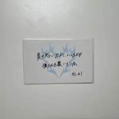 enhypen ニキ　walk the line メッセージカード