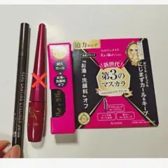 【のんのん様専用】ヒロインメイク マスカラ Kパレット アイライナー