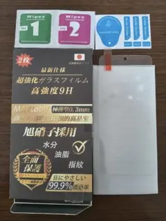 Google pixel8 ガラスフィルム