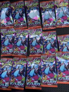 ポケモンカード】インフェルノX 未開封パック 25パックセット 未サーチ