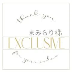 ◼️ まみらり様 ◼️♡Sアート♡