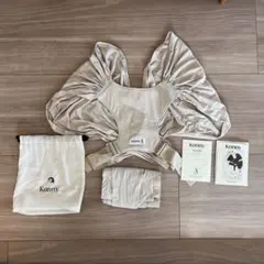 Konny Baby Carrier FLEX XS-XL ベージュ