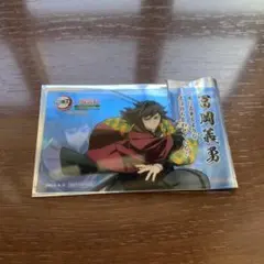 明治村　鬼滅の刃コラボ　冨岡義勇　クリアカード