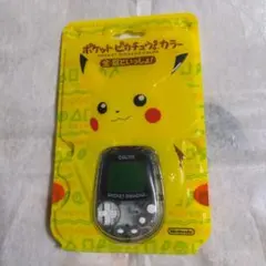 2025年最新】ポケットピカチュウカラー金·銀といっしょの人気