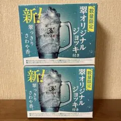 翠ジンソーダ　グッズまとめ売り 翠ジンソーダ グッズまとめ売り