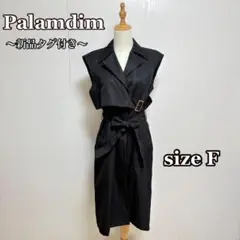 新品Palamdim ベスト　トレンチコート（F）黒　ウエストマーク　ベルト付き