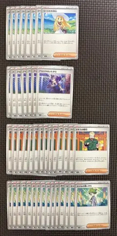 メガブレイブ・メガシンフォニア　サポート　まとめ売りのサムネイル