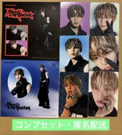 JO1 與那城 Handz In My Pocket トレカステッカー（コンプ）