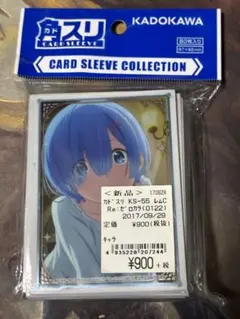 2026年最新】ゼロから始める異世界生活 スリーブ レムの人気アイテム