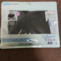 スタンダードショーツ Mサイズ 2枚組のサムネイル