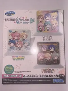 プロジェクトセカイ クリアビジュアルボードセット