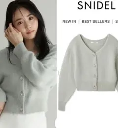【美品】ビジュー釦フォックスカーディガン SNIDEL