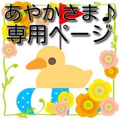 ❤︎オーダー　ハロウィンＣ柄❤︎　２４枚セット　ペット　バンダナ　犬　トリミング