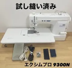 2025年最新】EXCIM-PROの人気アイテム - メルカリ