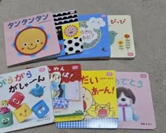 こどもちゃれんじ baby 絵本 タンタンタン フルのサムネイル