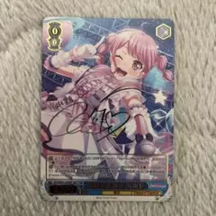 2026年最新】ヴァイス ssp バンドリの人気アイテム - メルカリ