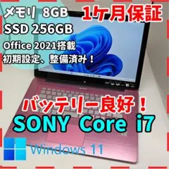 VAIO】SONY 高速i7 SSD256GB 16GB ピンク ノートPC - メルカリ