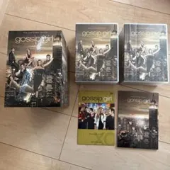 2026年最新】ゴシップガール コンプリートの人気アイテム - メルカリ