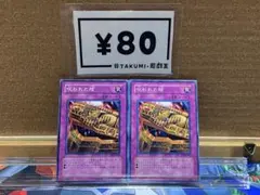 ポポポ様 リクエスト 2点 まとめ商品