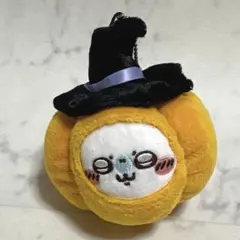レア！ちいかわ ハロウィン マスコットカボチャなモモンガ