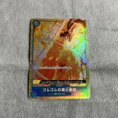 2025年最新】レッドロックパラレルの人気アイテム - メルカリ