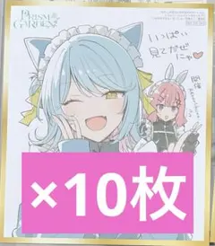 飯田ぽち。 ミニ色紙 - メルカリ
