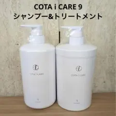 1割未満ほど使いかけ】コタクチュール シルキー 600mlボトルセット