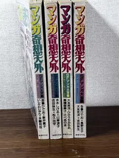 2026年最新】大友克洋全集の人気アイテム - メルカリ
