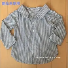 ストライプシャツ 2WAY 新品未使用 七分袖 綿100% フリーサイズ