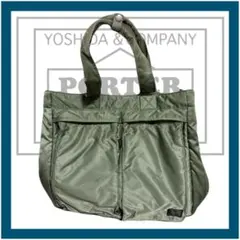 吉田カバンPORTER　ポーター　TANKER　タンカー　ビジネスバッグ　カーキ