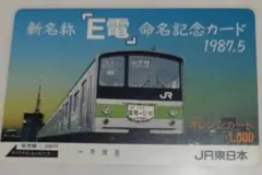 2026年最新】JR西日本 オレンジカードの人気アイテム - メルカリ
