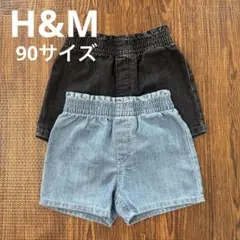 H&M キッズ　ショートパンツ　半ズボン　デニムパンツ　2枚セット