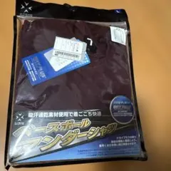 X-TREME ベースボールアンダーシャツ L エンジ