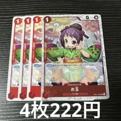 ほしげん様 リクエスト 3点 まとめ商品