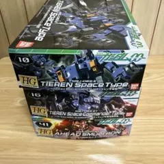 ガンダム00 プラモデル3体セット