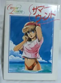 Item thumbnail for item 108b23fd-8485-41cb-8b0c-e74446080c55