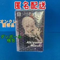 【匿名配送】 プロセカ 暁山瑞希 Desktop フィギュア 25時 ニーゴ ①