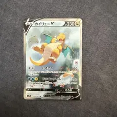 カイリューV SR S7R 074/067 Gemix10 1オーナー品 カイリューV SR S7R 074/067 Gemix10 1オーナー品 - メルカリ