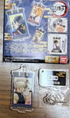 601く 鬼滅の刃　宇髄天元　アクリルスタンド　ミニ　キーホルダー