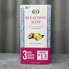 GT BLEACHING SOAP 3個入り