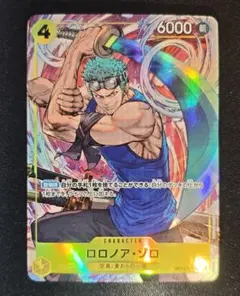 OP15-113 | SR★ | ロロノア・ゾロ