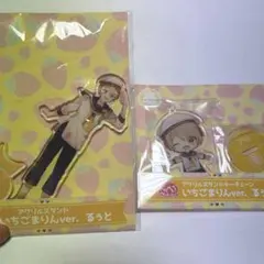 すとぷり アクリルスタンド アクリルスタンドキーチェーン るぅと