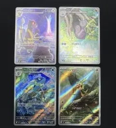 ニンジャスピナー　AR 4枚セット